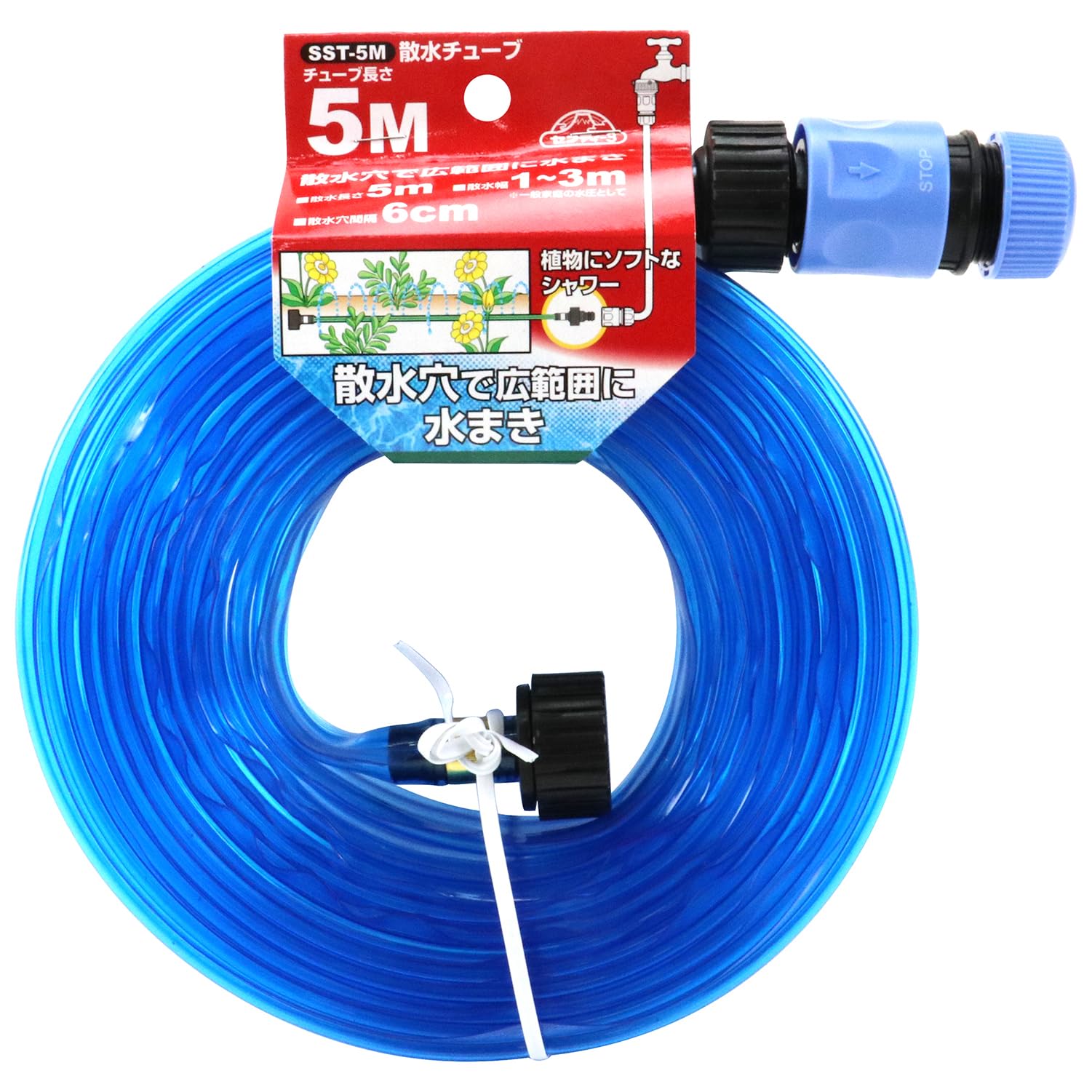 Amazon | セフティー3(Safety-3) 散水 チューブ 水やりホース ソフト