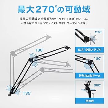 GRANPRO マイクスタンドセット マイクスタンド 6点セット/GRANPRO公式サイト – GRANPRO