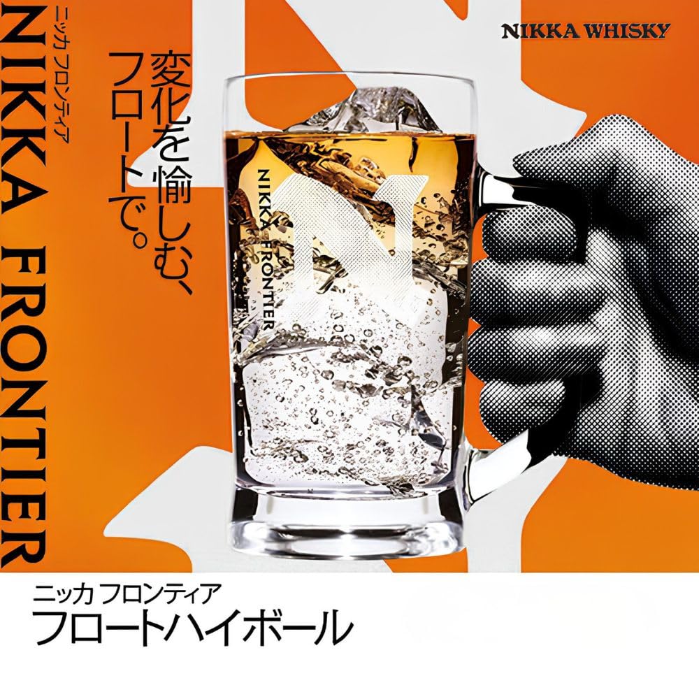 Amazon.co.jp: ニッカ フロンティア 業務用 48度 [ペット] 4L x 4本