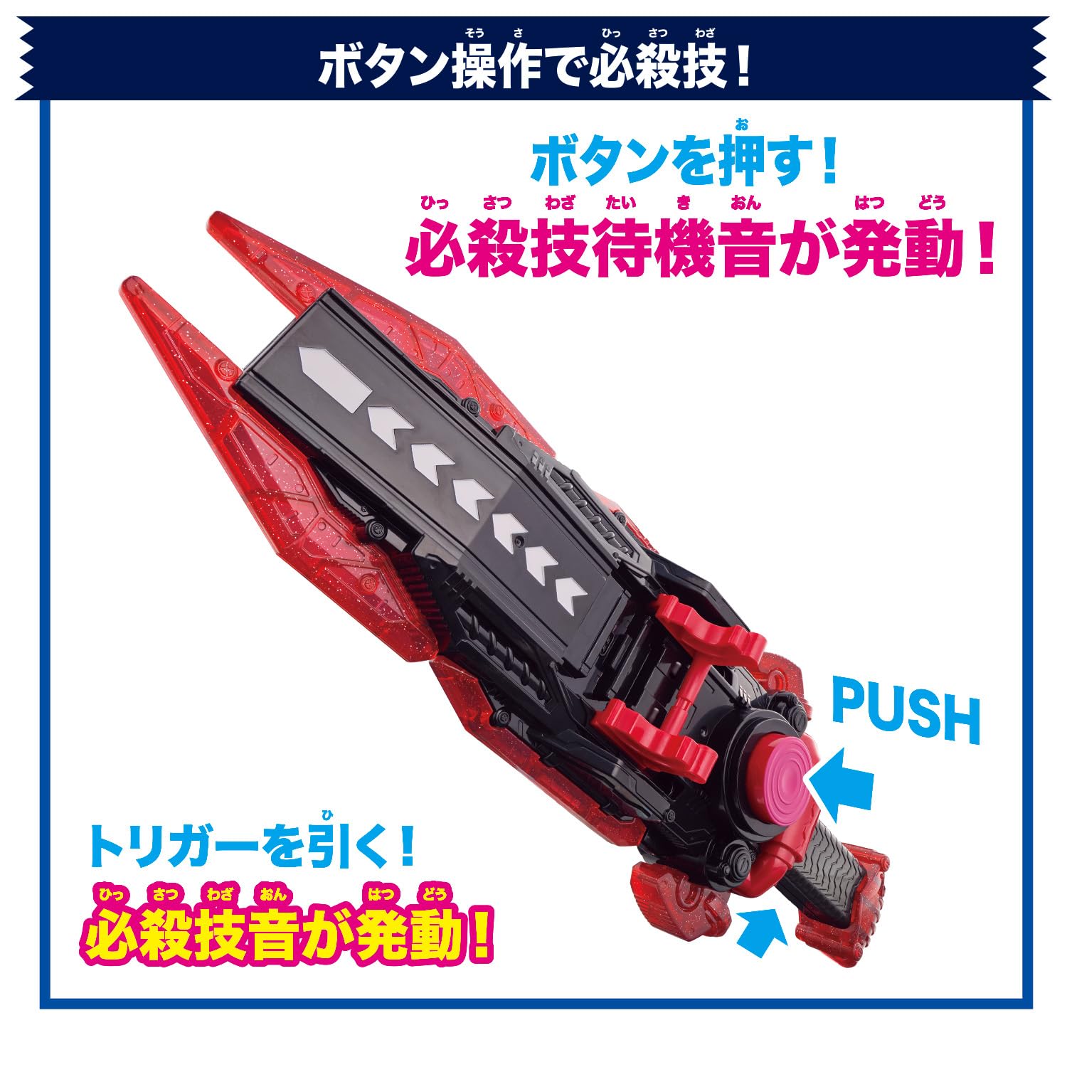 BANDAI DXガヴガブレイド&ゴチスピーダー新登場