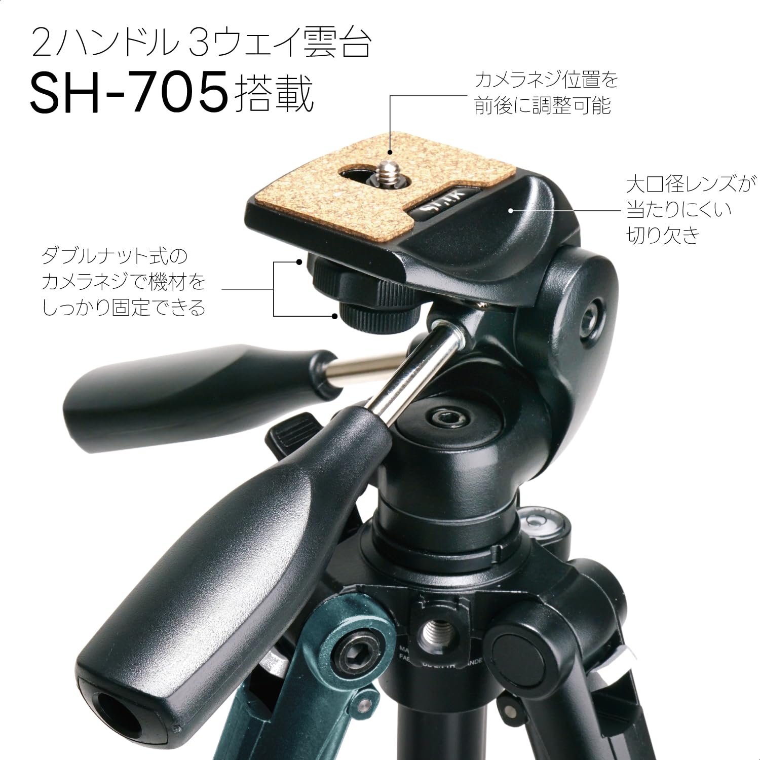 SLIK　pro 330 mkiii　撮影、望遠鏡　ユーチューバー  に人気 SLIK pro 330 mkiii 撮影、望遠鏡 ユーチューバー に人気 SLIK