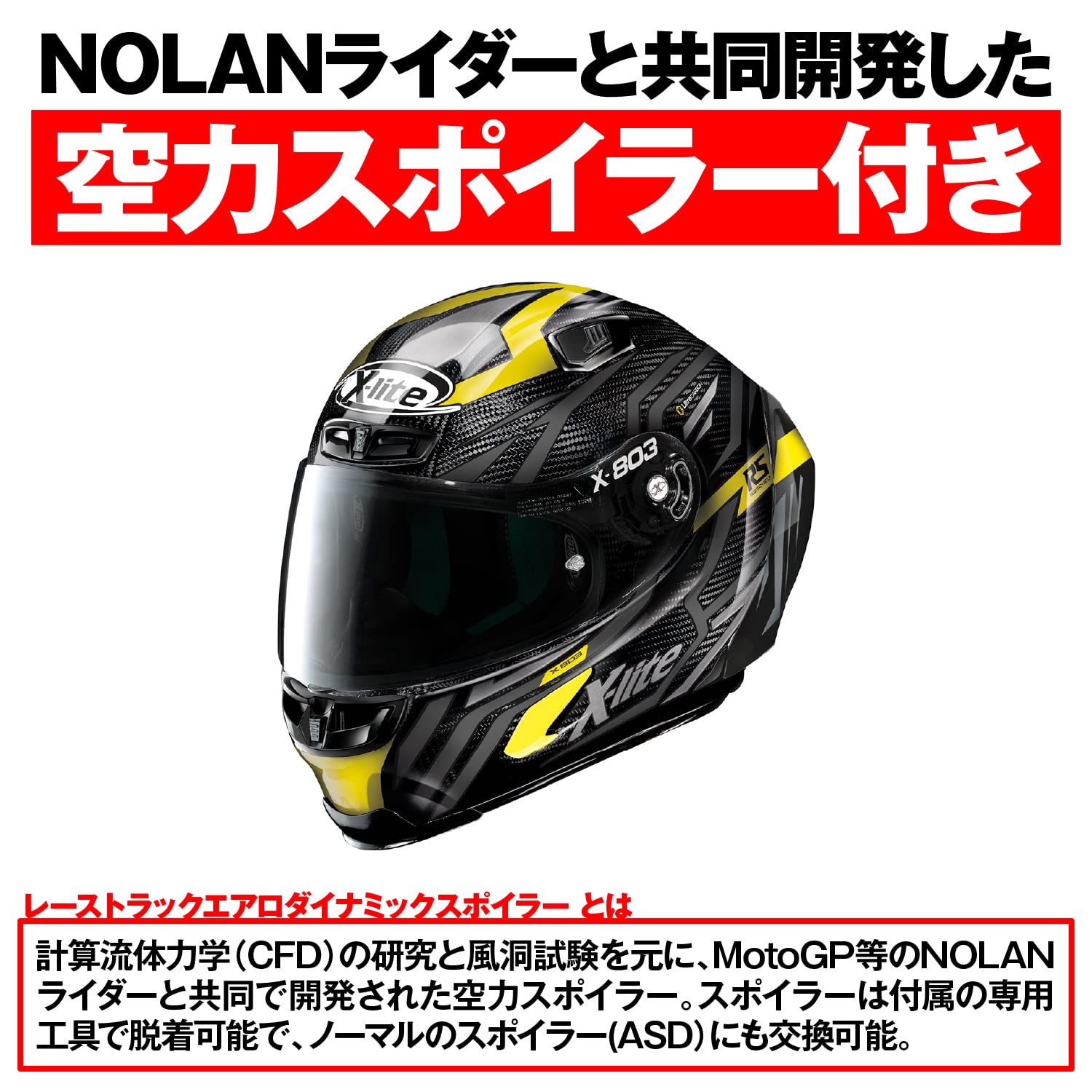 セキュリティ・セーフティ x-lite x803 Amazon | NOLAN(ノーラン) バイク ヘルメット フルフェイス X