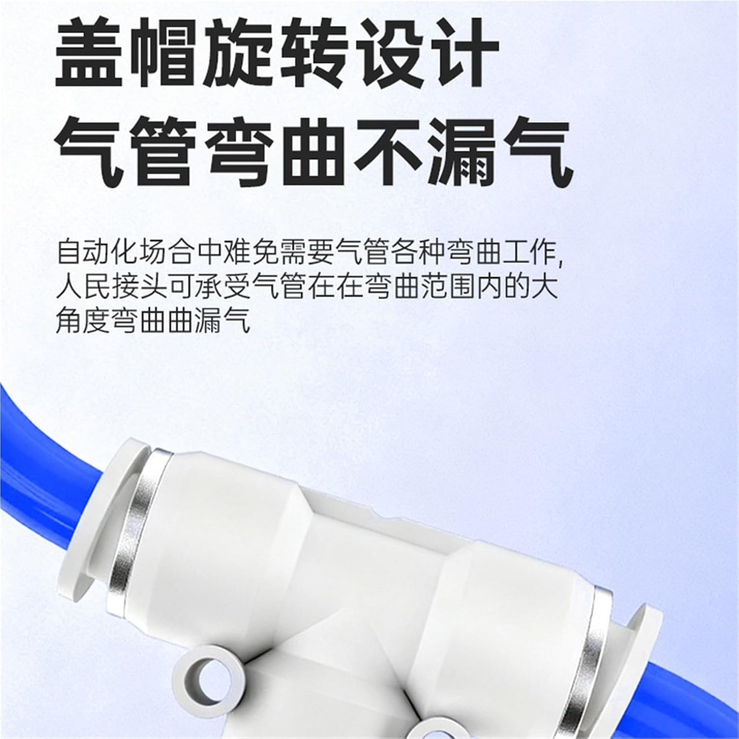 White Plastic Pneumatic Air Pipe Three-Way Connector Pe4/6/8/12 Quick Plugs Reducer Peg12-8 Fitting 1Pcs(Whitepeg6-4)