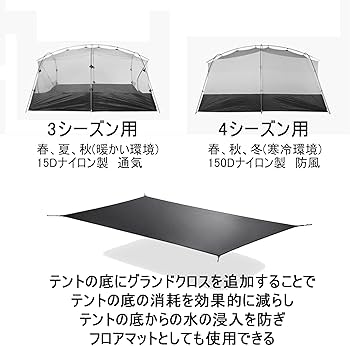 Amazon.co.jp: 3F UL GEAR ドームテント 超軽量 PU5000+mm 防風 防雨 Amazon.co.jp: 3F UL GEAR ドームテント 超軽量 PU5000+mm 防風 防雨