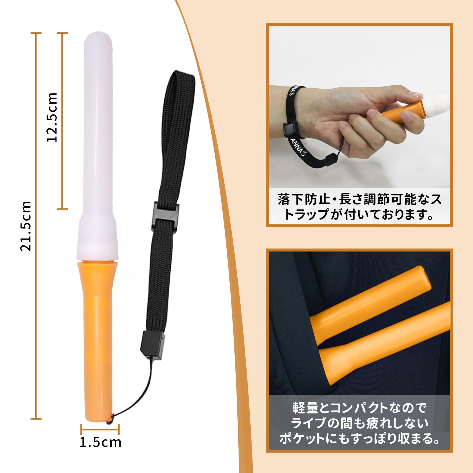 Amazon.co.jp: ペンライト ライブ コンサートライト uo ヲタ芸 2本入り