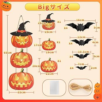 ハロウィンウッドプレート飾り 秋飾りプレート飾り 桜プレート