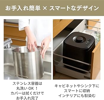 Amazon｜T-PROFESSIONAL 魔法の真空保存容器 12.5リットル ステンレス