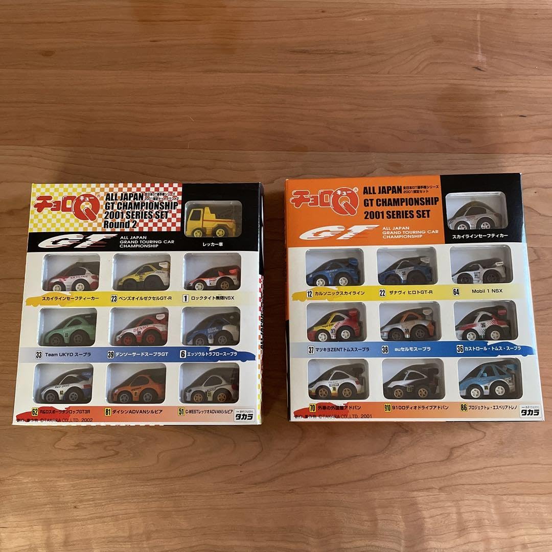 Amazon.co.jp: Choro-Q All Japan GT Championship 2001 Series Set