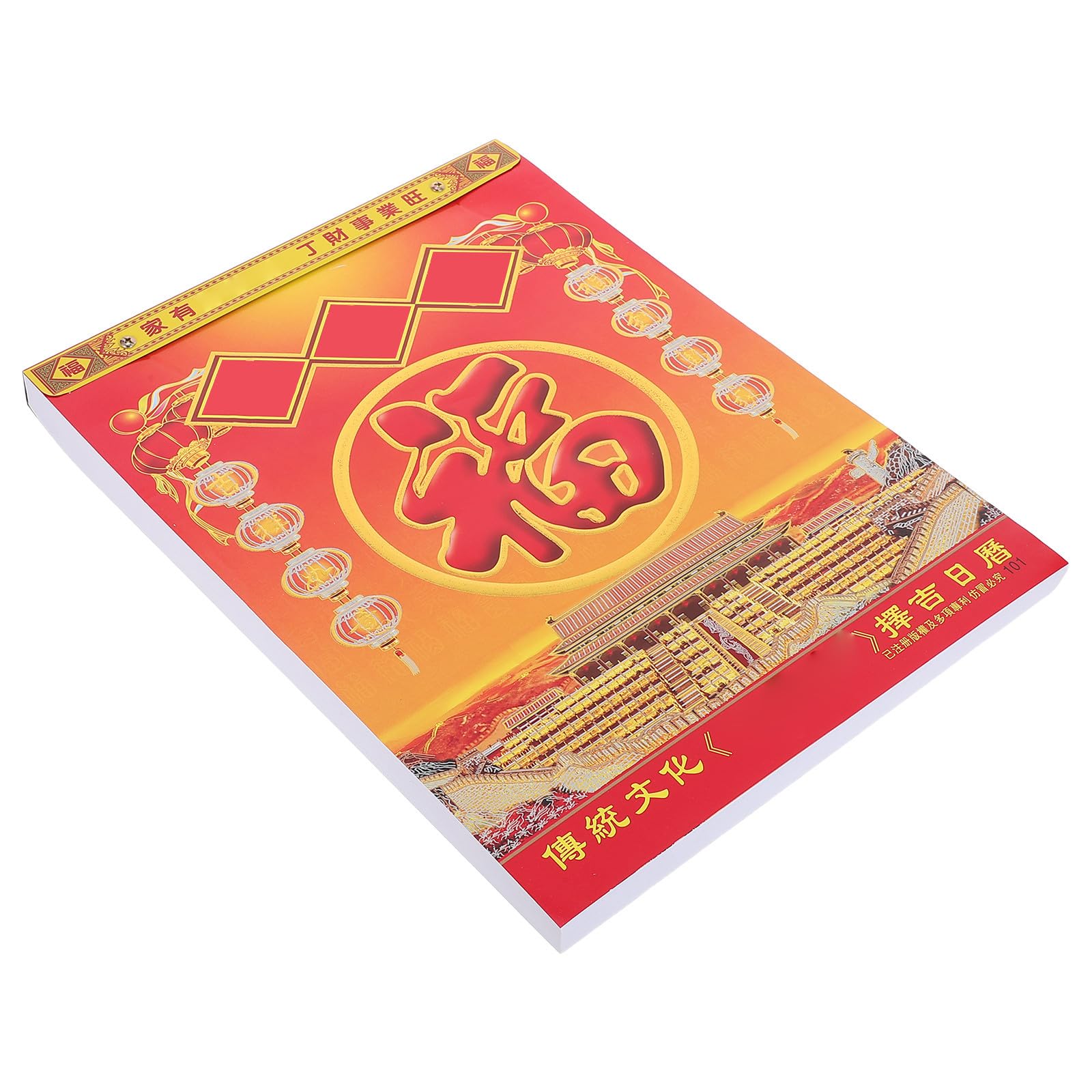 Calendario lunare cinese 2027 - Calendario da parete staccabile - Agenda mensile da parete con zodiacale della capra per scuola, ufficio, programma accademico, 35x25,9 cm