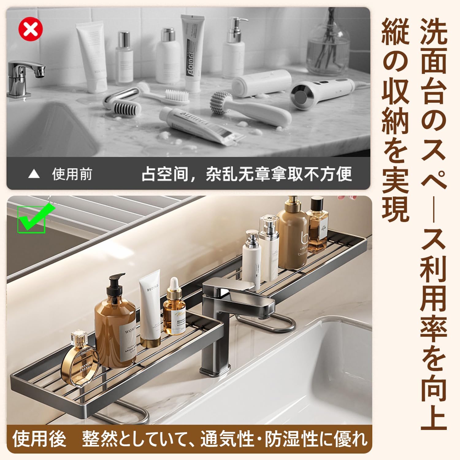 Amazon｜蛇口 ラック 洗面台 自立式 置き棚 【2026新登場・U型設計
