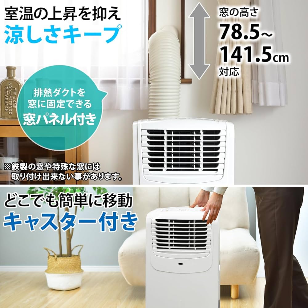 Amazon | 【工事不要】ナカトミ(NAKATOMI) スポットクーラー