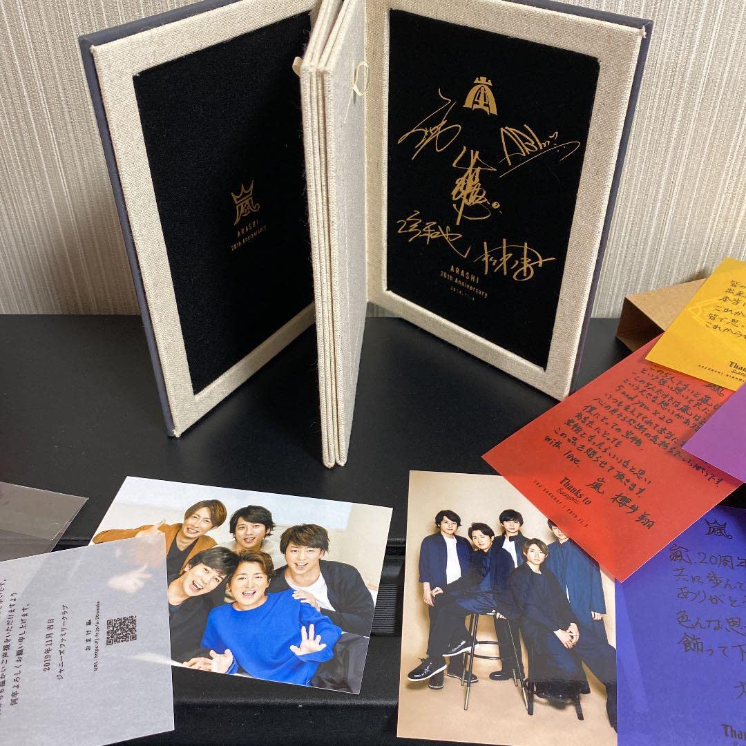 Amazon.co.jp: 嵐グッズ 20周年 記念品 : おもちゃ