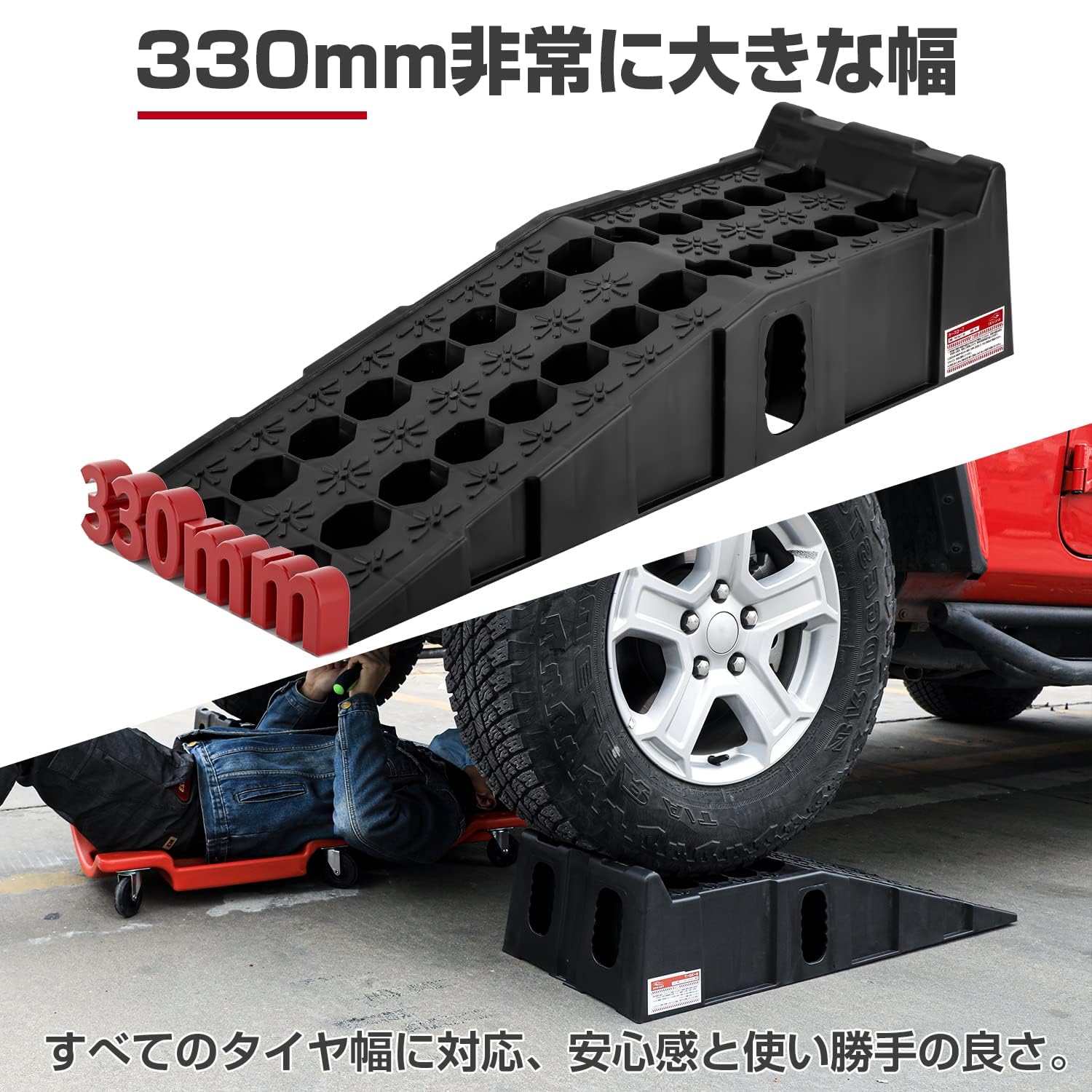 Amazon | 自動車整備士監修 カースロープ 7t高耐荷重 ハイリフト 17cm