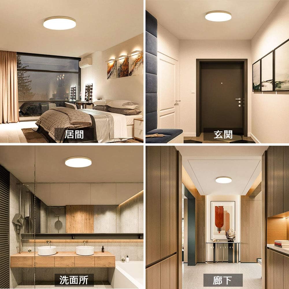 Amazon シーリングライト 薄型 6畳 調光調色 リモコン付き 24w 和室 洋室 北欧 おしゃれ タイマー 常夜灯 記憶機能 Ledシーリング 天井照明 リビング照明 照明器具 キッチン 寝室 子供部屋 オフィス 事務所 簡単取付 工事不要 Pse認証済 Dingliled シーリングライト