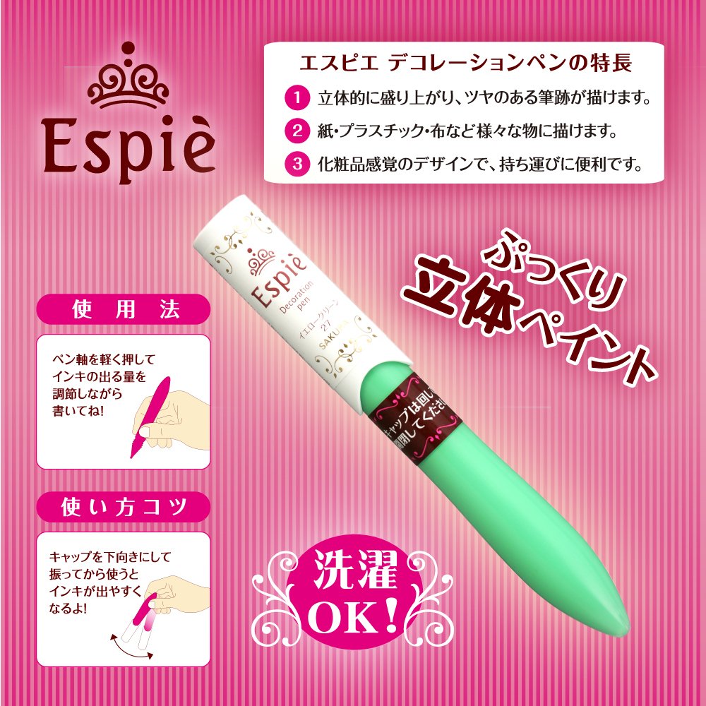 あいす様へ♥5/3 Amazon.co.jp: サクラクレパス 水性ペン エスピエ