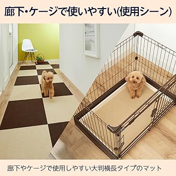 Amazon | by Amazon ペット用 吸着/撥水 タイルマット 大判 横長