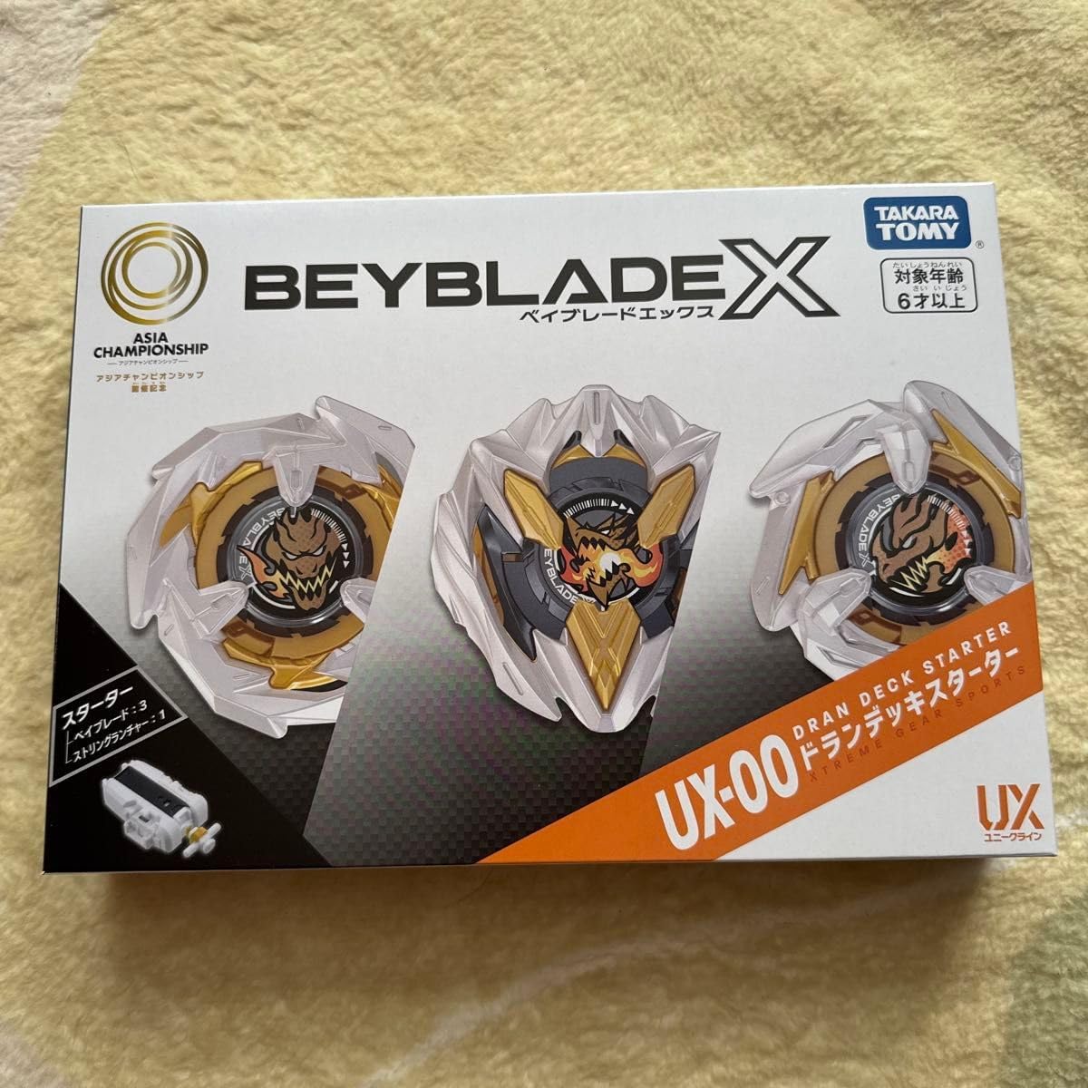 初版　ファースト・セックス エリザベス・グールド・デイビス　日向あき子　横尾忠則 初版 ファースト・セックス エリザベス・グールド・デイビス