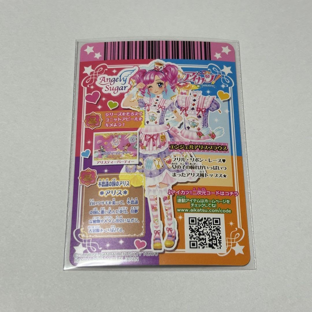 アイカツ! - アイカツオンパレード PR プレミアム サイン入り