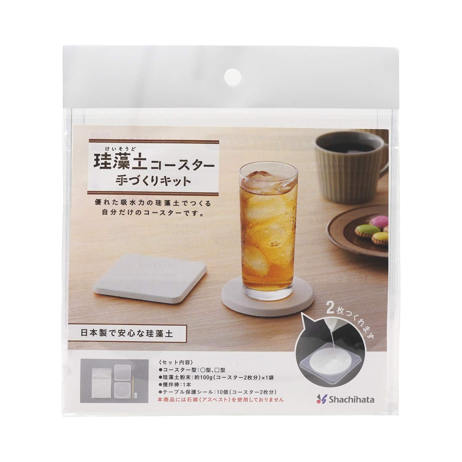 Amazon.co.jp: シャチハタ 珪藻土 コースター 手づくりキット 日本製