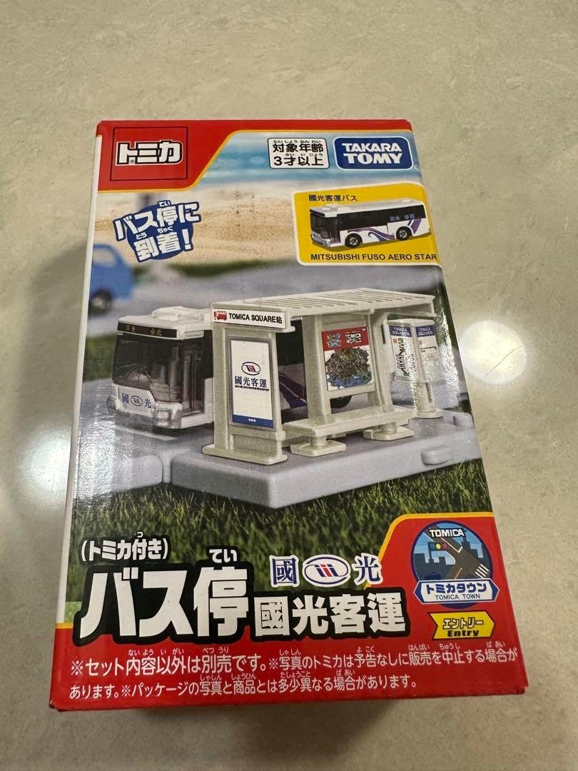 トミカ 台湾限定 バス停國光客運