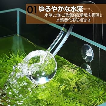 【みどりふぁ～む】ADA ガラスパイプ　フルセット みどりふぁ～む】ADA ガラスパイプ フルセット みどりふぁ～む