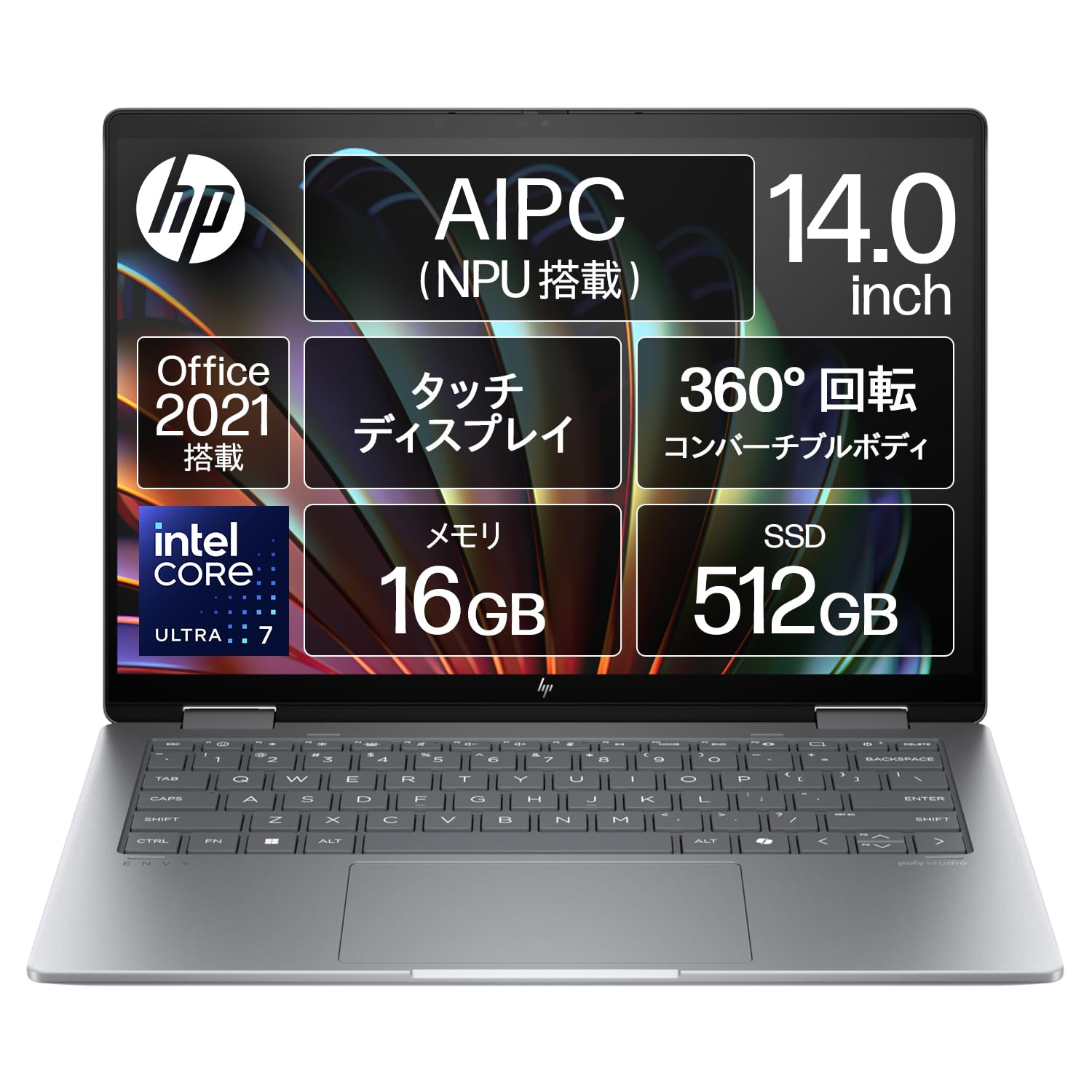 Windowsノート本体 ENVY x360 14-fc Ultra 7-155U/16GB/512GB Amazon.co.jp: HP ノートパソコン Envy x360 14-fc 14.0インチ 2-in-1