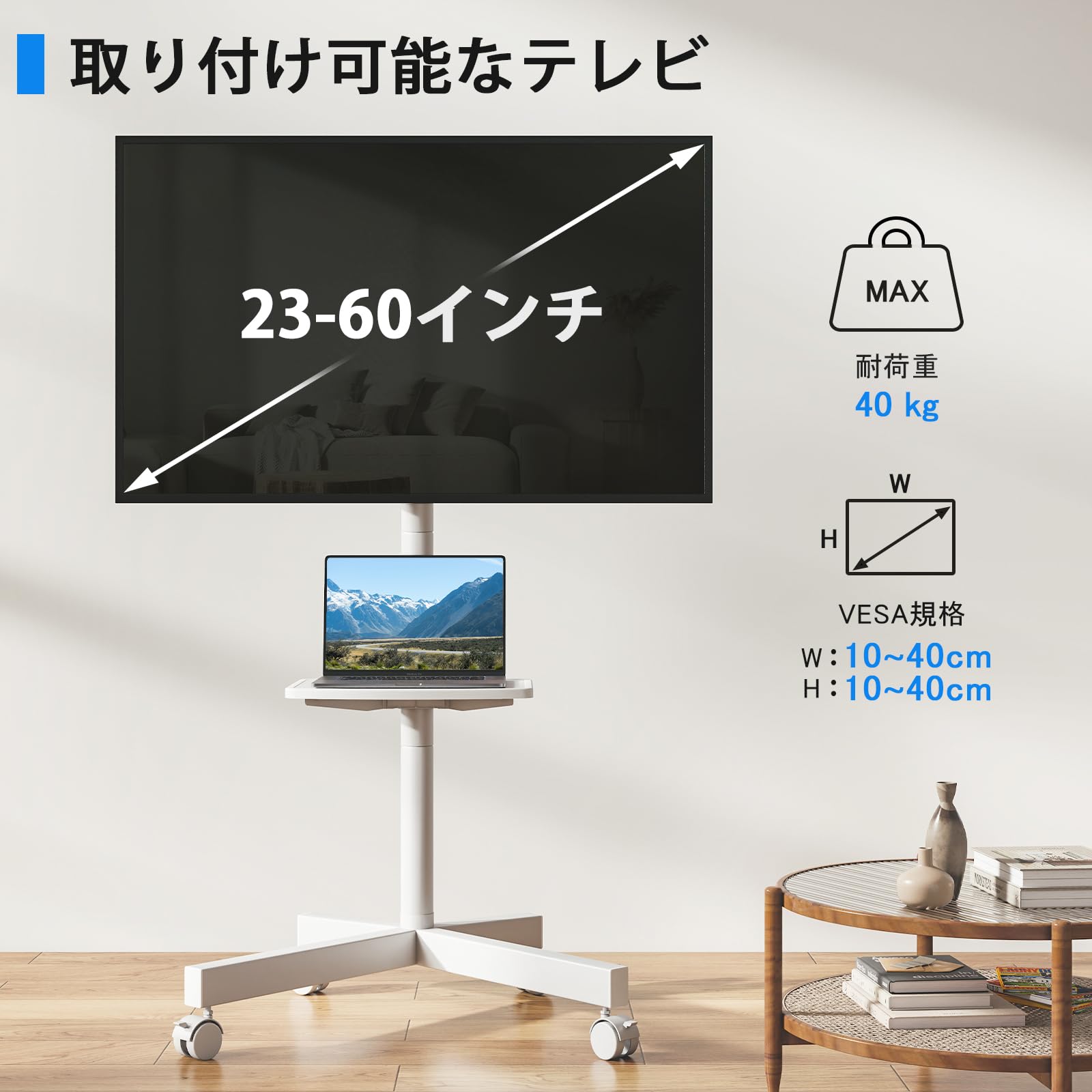 Amazon | テレビスタンド キャスター付き テレビスタンド ハイタイプ