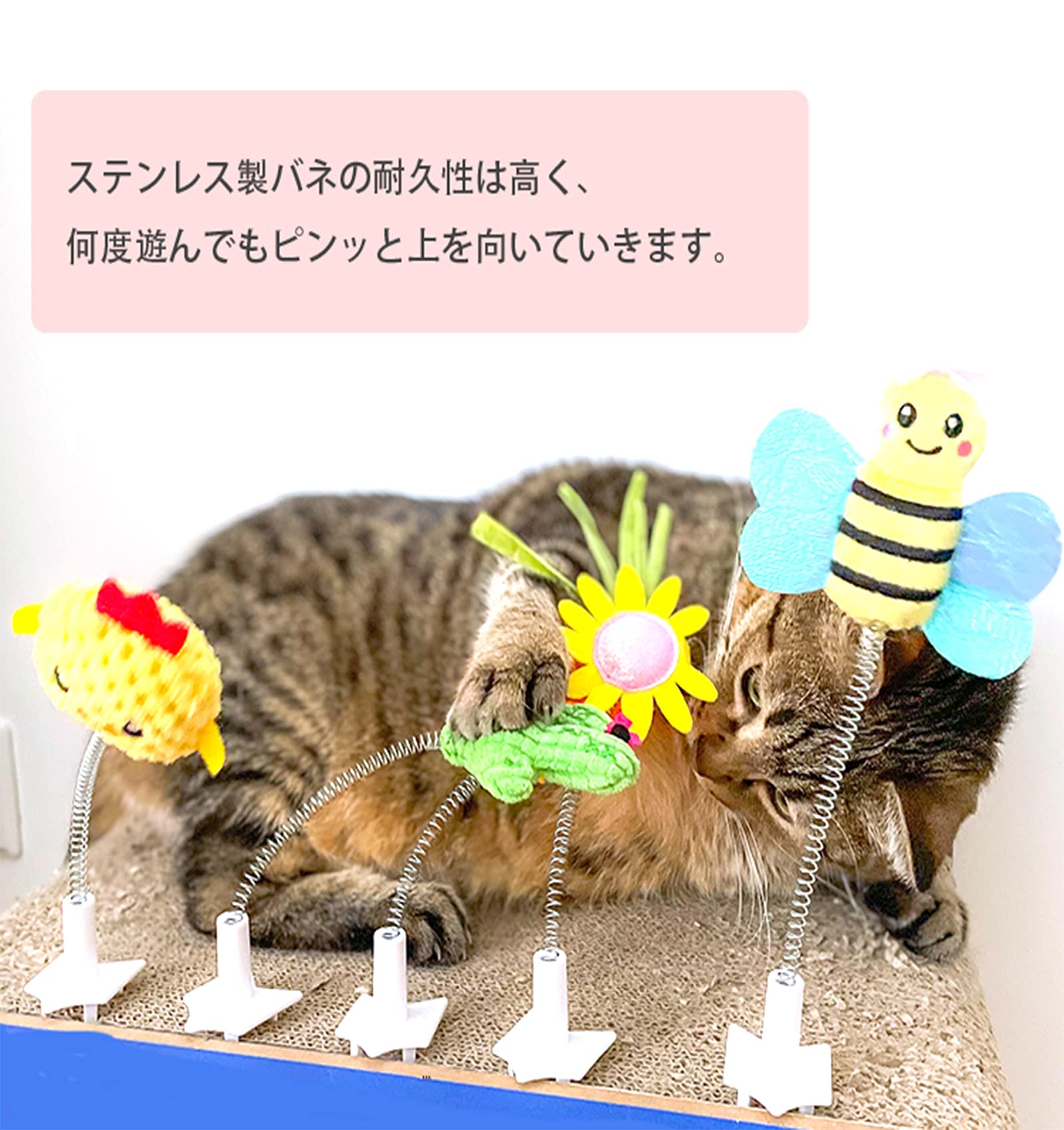 Amazon | 猫おもちゃ 噛むじゃらしキャット 猫遊び道具
