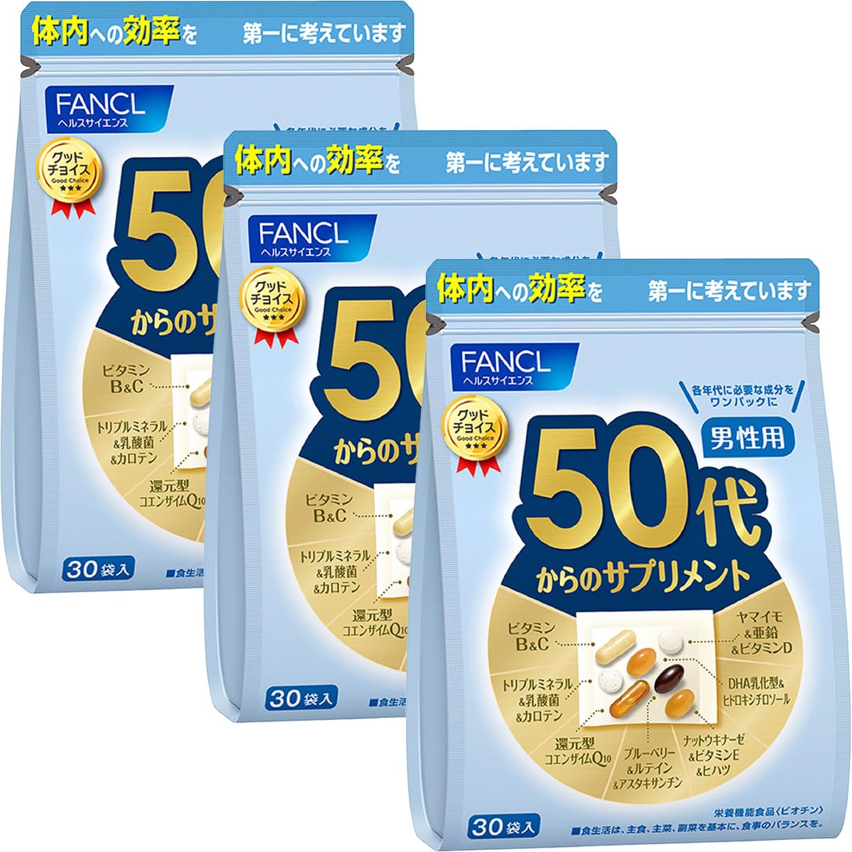 ファンケル 50代からのサプリメント 男性用　90日分（30袋入x3） ファンケル(FANCL) 50代男性用サプリメント 45～90日分 (30袋×3)