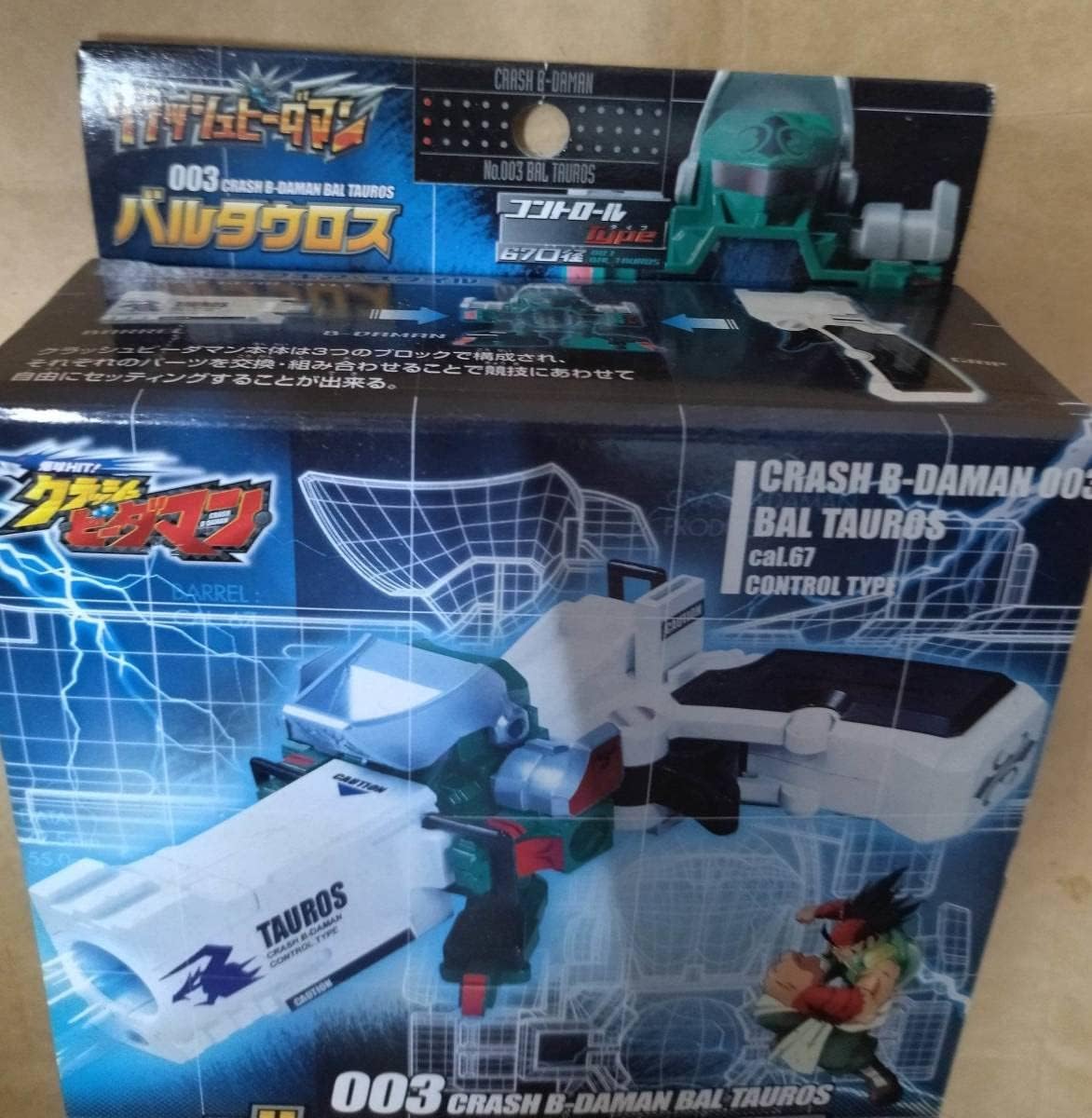 正規品 クラッシュビーダマン 003 バルタウロス ビーダマン TAKARA