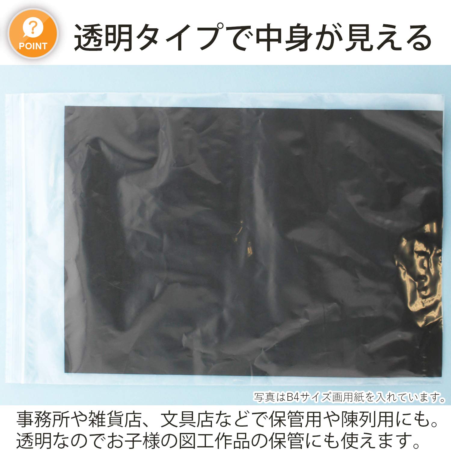 シャンラヴ40袋 Amazon.co.jp: ハウスホールドジャパン チャック付き ポリ袋 28