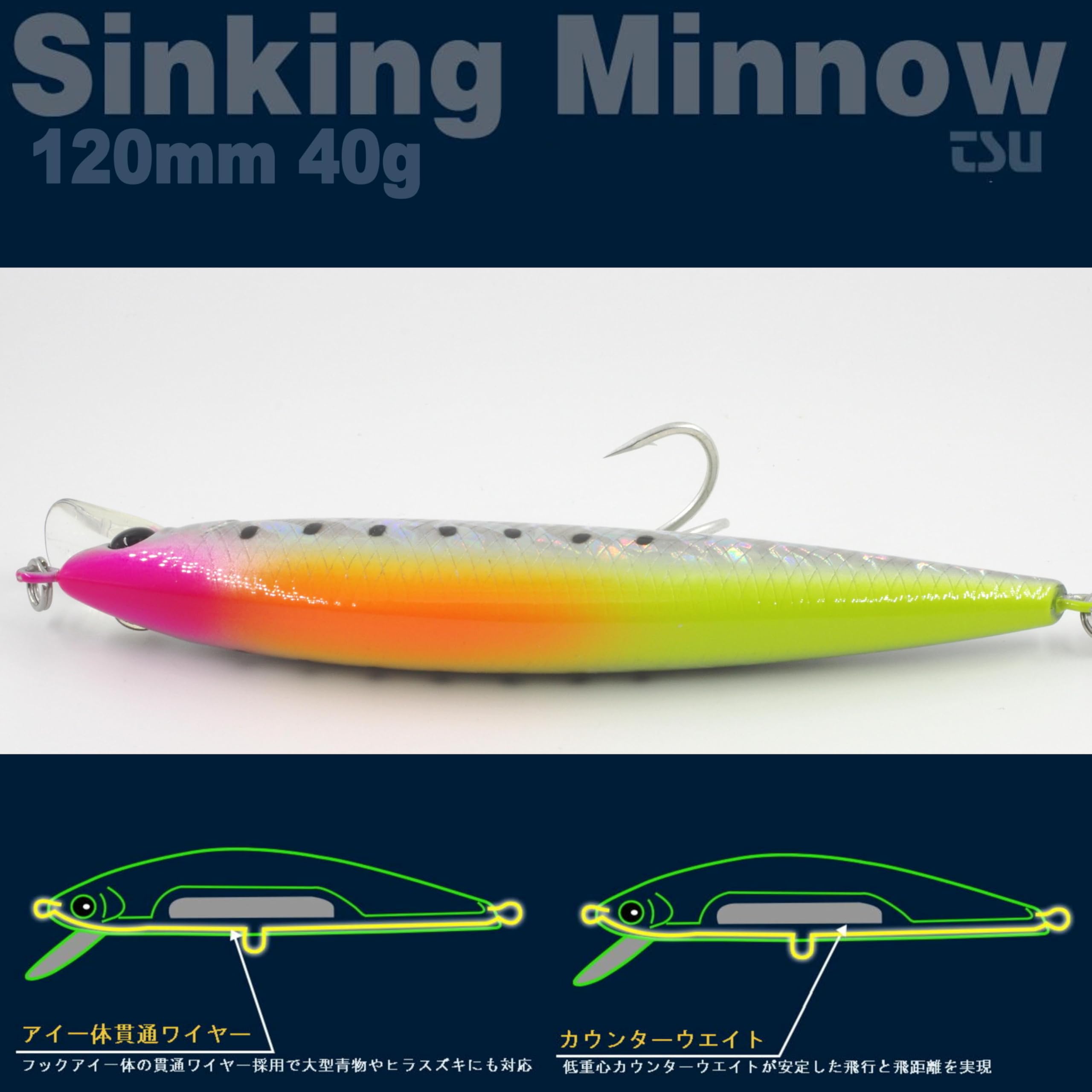 Amazon.co.jp: 120S 40g [TSURINOYA] 貫通ワイヤー ロングビル