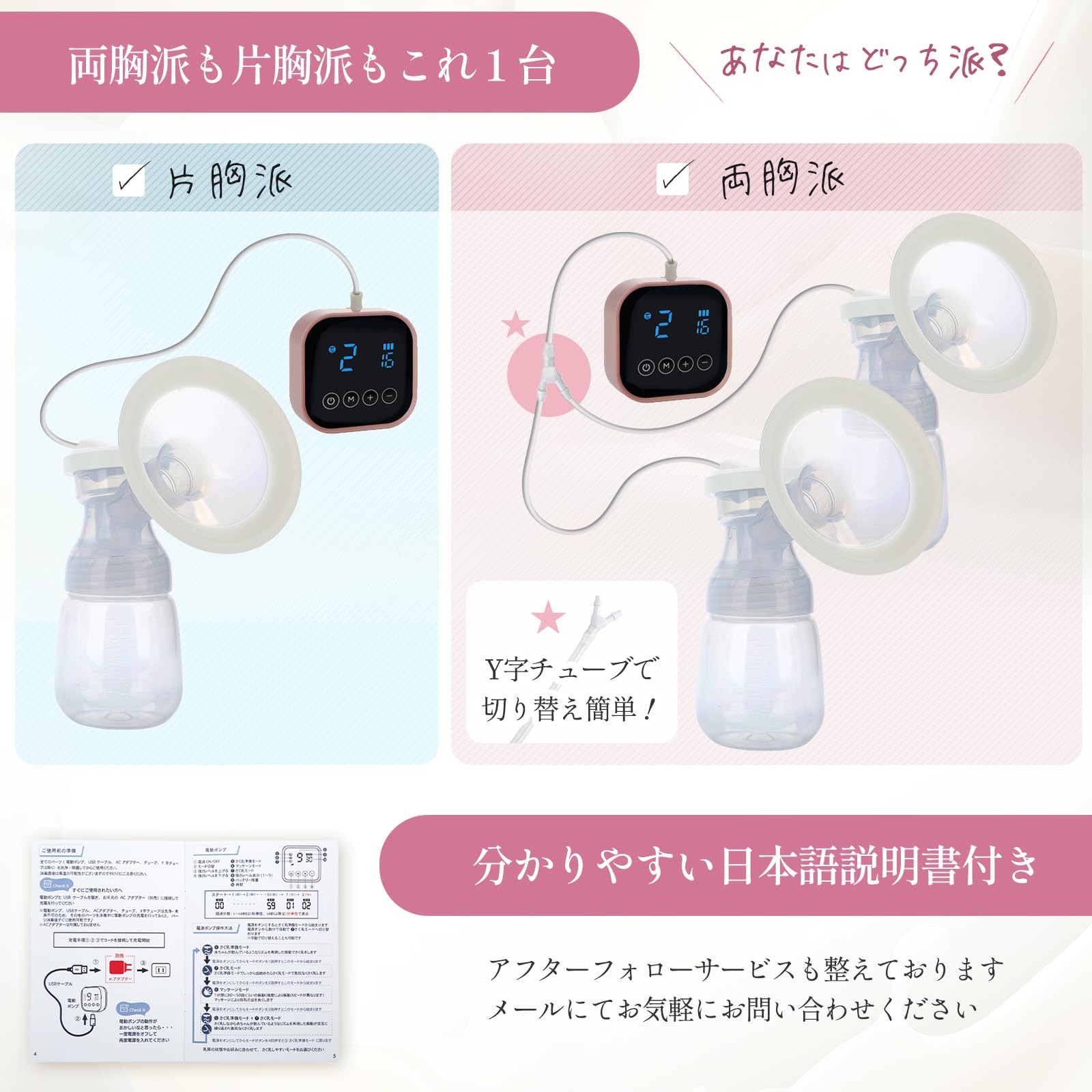 Amazon.co.jp: 【産婦人科医も推薦 】搾乳機 電動搾乳機 自動搾乳機