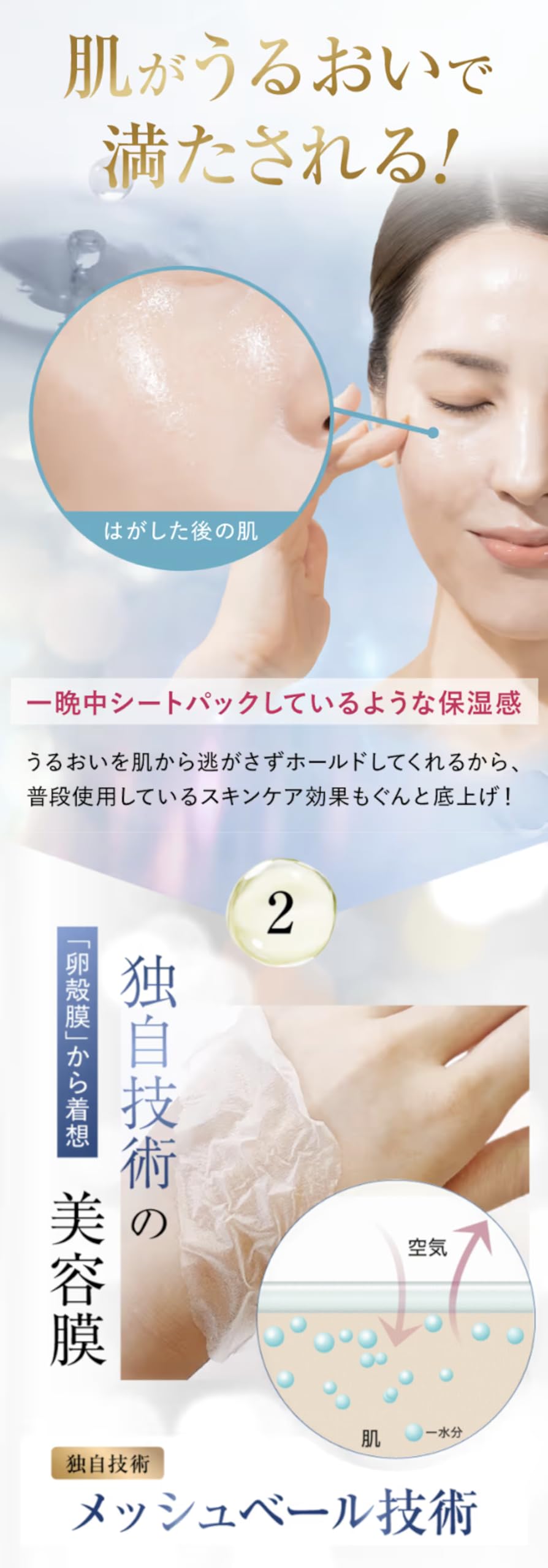 Amazon | プルリット PURULIT プレミアムナイトラッピングクリーム 夜 