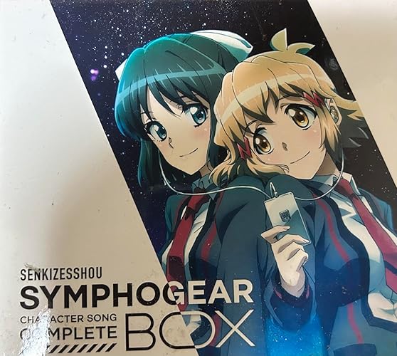 Amazon | 戦姫絶唱シンフォギア キャラクターソングコンプリートBOX