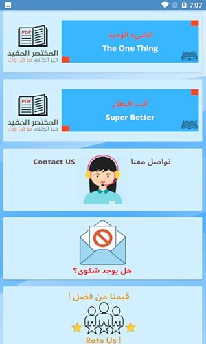 Books Summaries on Self-Motivation for achievement