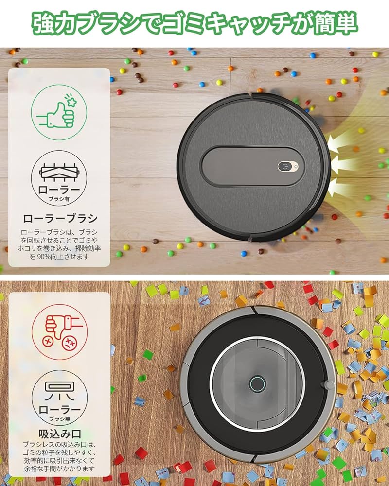 ロボット掃除機 3000Pa強力吸引 薄型ボディ 自動充電 予約清掃 スマホ連動 Amazon | ロボット掃除機 3000Pa強力吸引 150分間連続稼働 Zynet