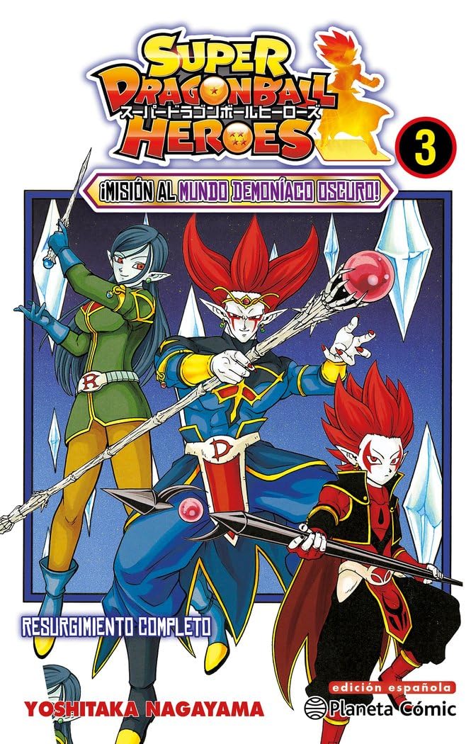 Dragon Ball Heroes nº 03: ¡Misión al mundo demoníaco oscuro!