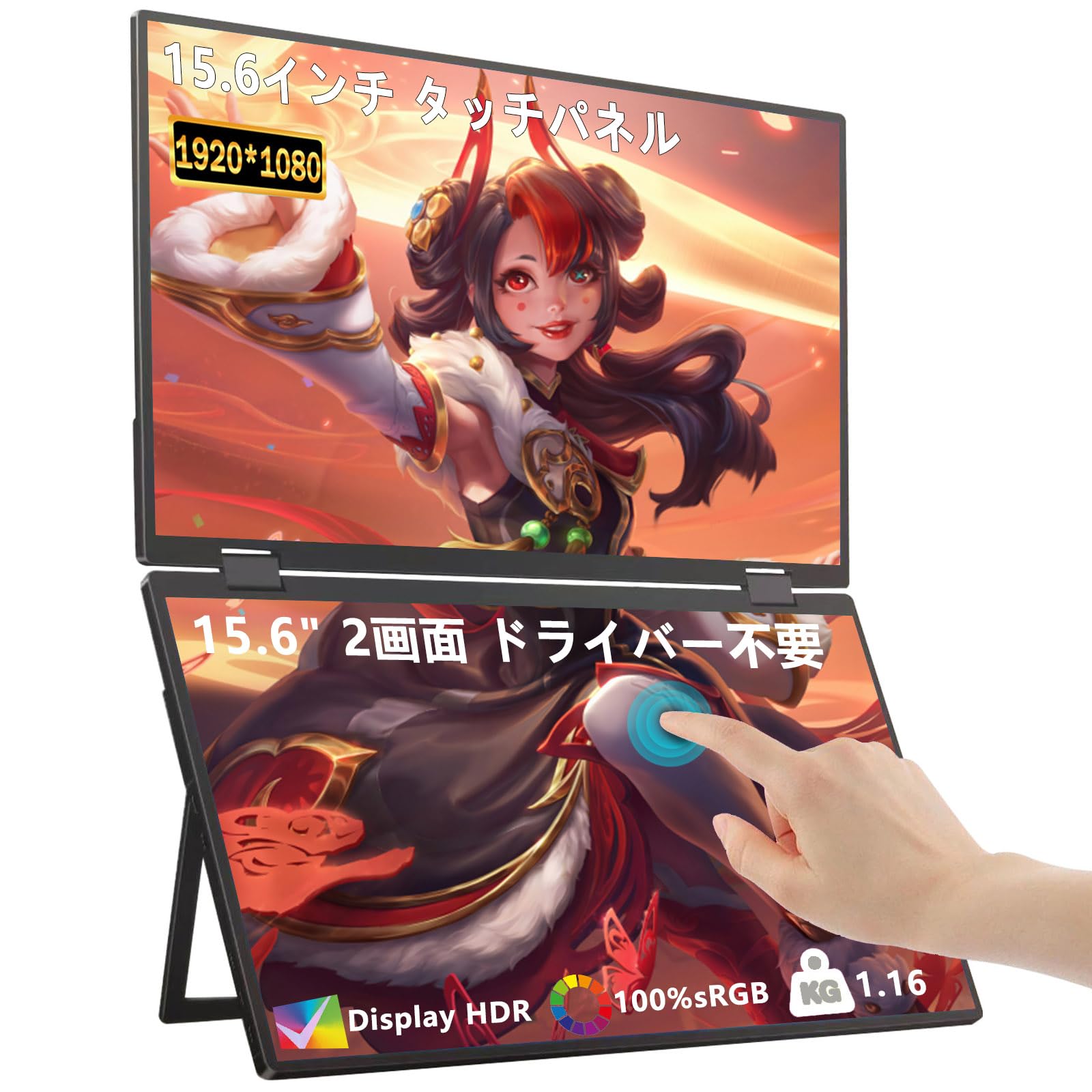 Amazon.co.jp: デュアル モバイルモニター 15.6インチ モバイル