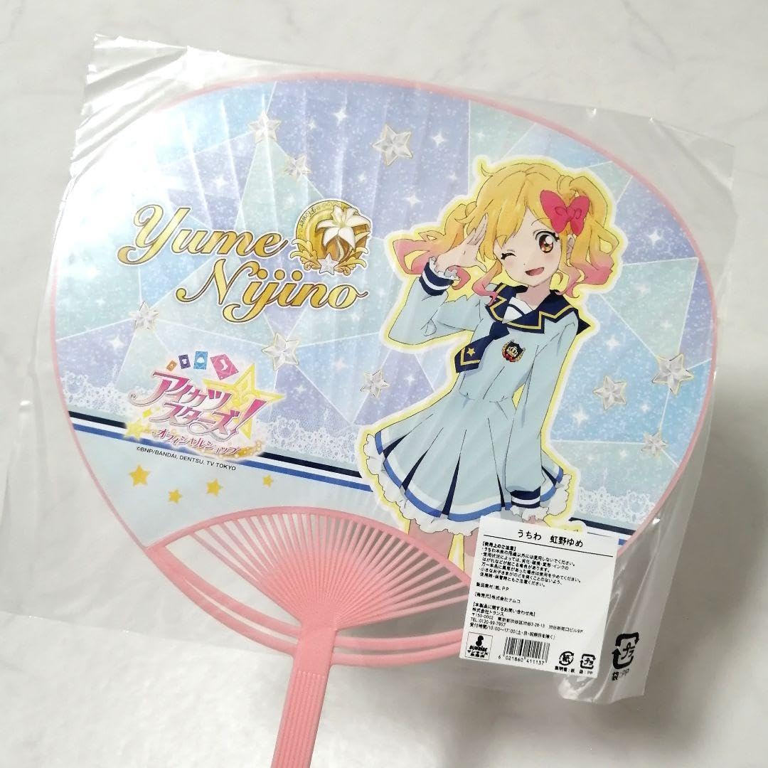 Amazon.co.jp: アイカツスターズ うちわ 虹野ゆめ ショップ 限定