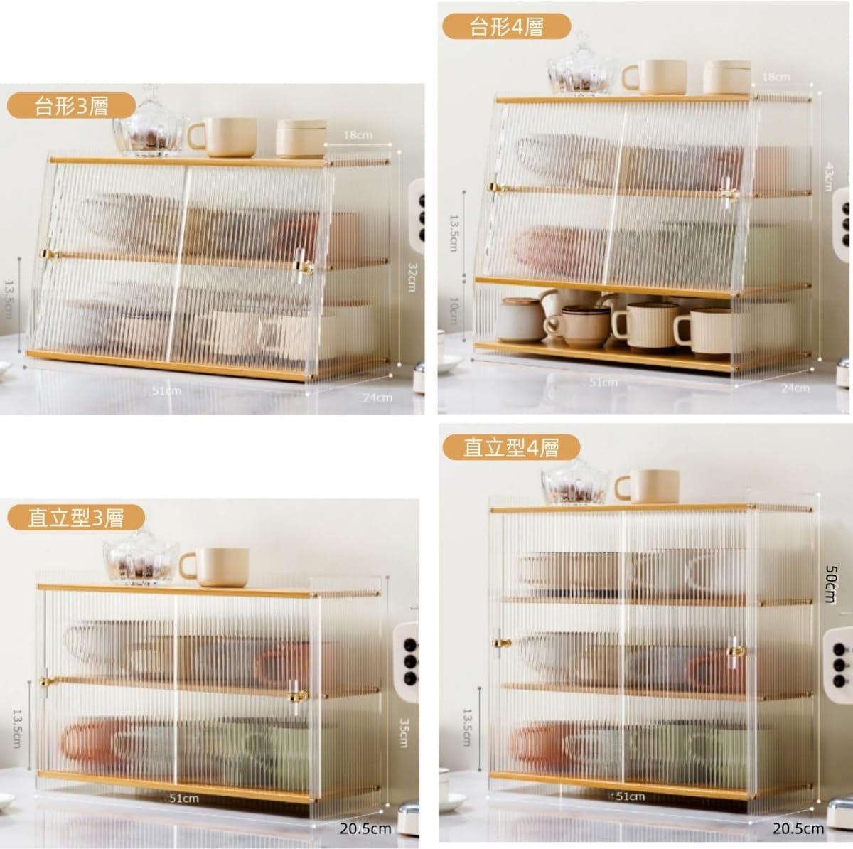 食器棚 台所収納 レンジボード 卓上食器棚 アクリル扉 キッチン収納棚 キッチン 竹製スリム 大容量 調味料入れ 防塵 安定性 簡単