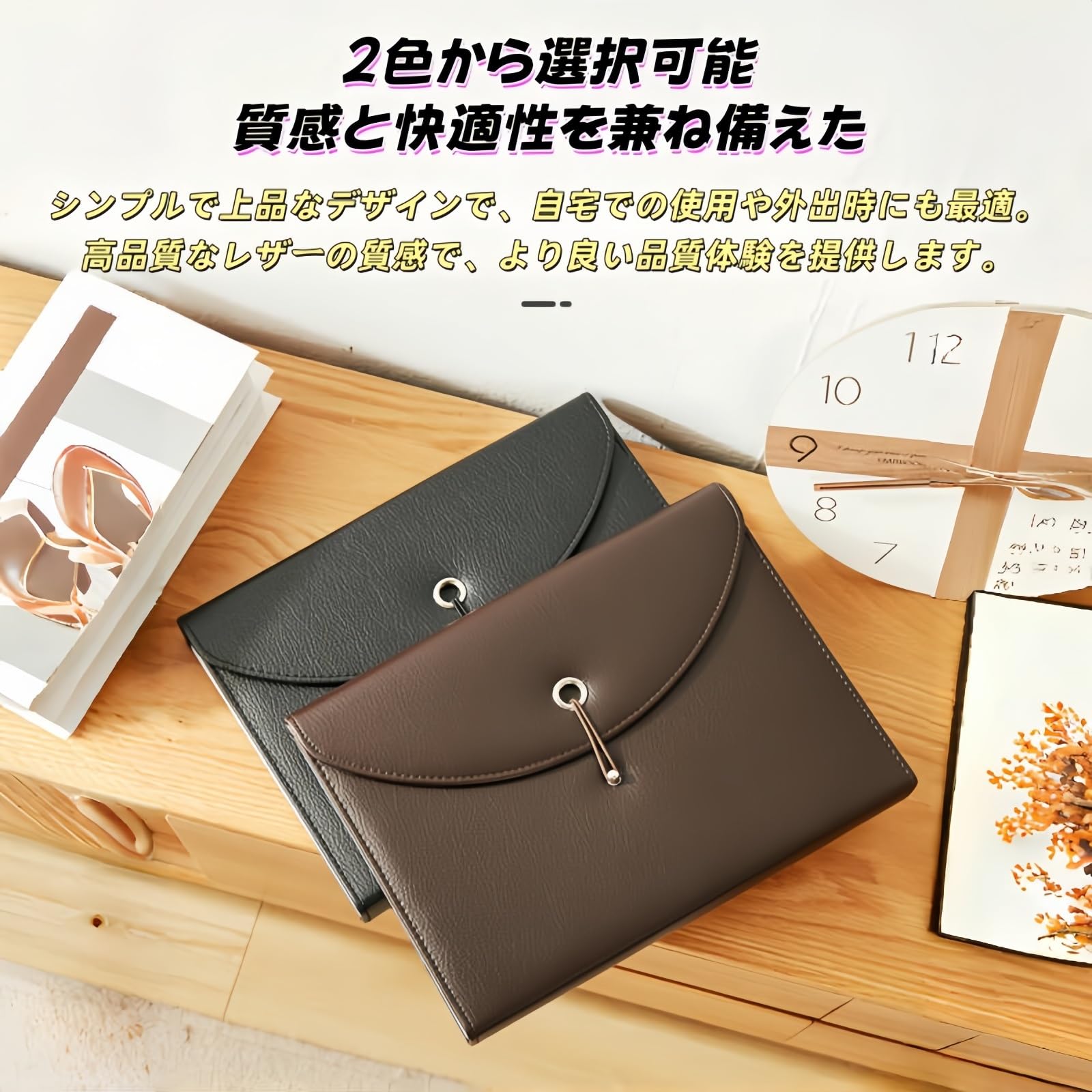 Amazon | A4ファイルケース ジャバラファイル 13ポケット 書類ケース