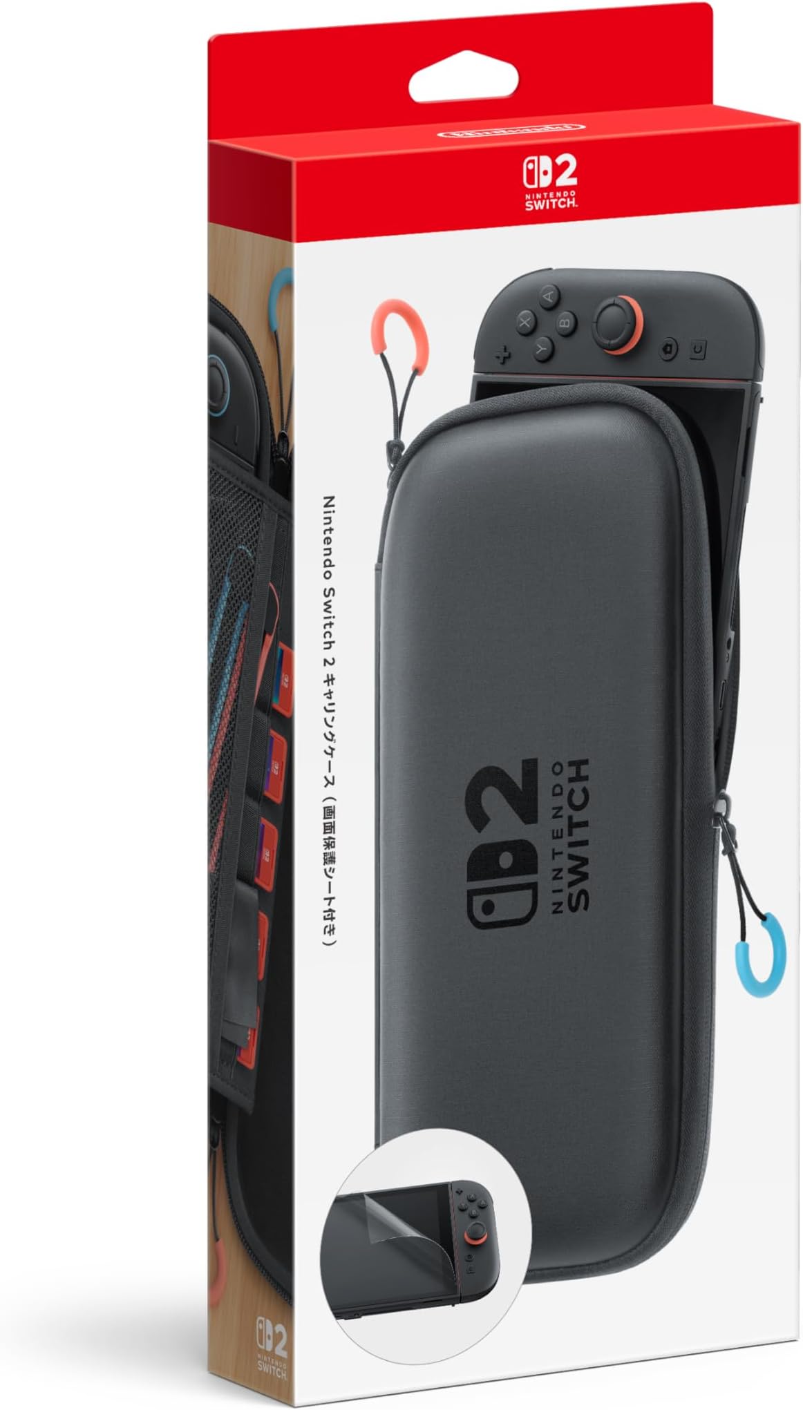 【任天堂純正品】Nintendo Switch 2 キャリングケース(画面保護シート付き)
