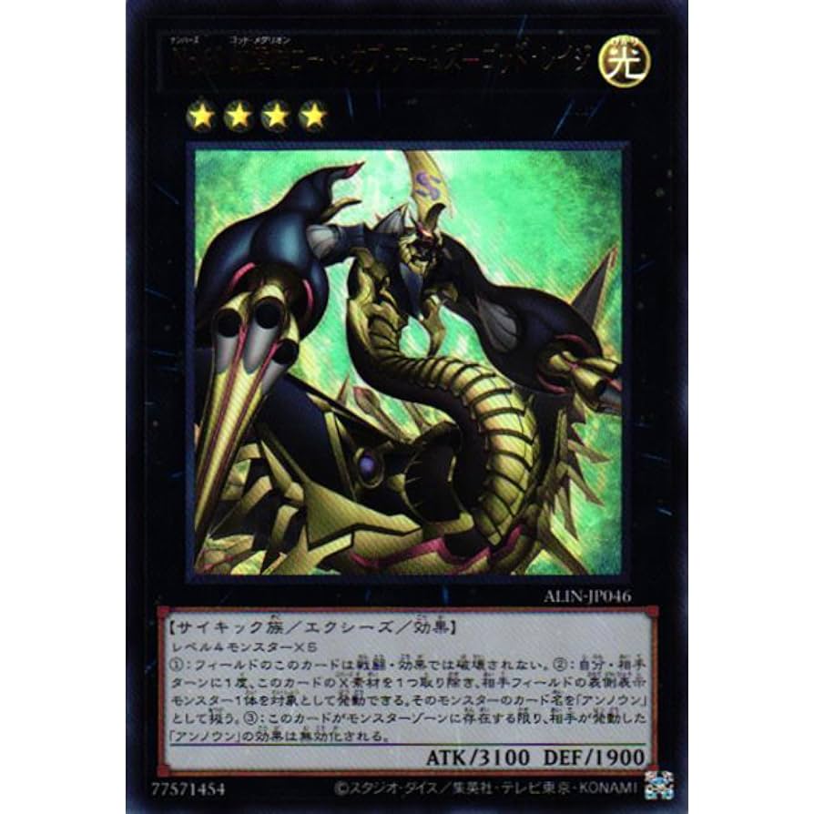 遊戯王　ハノイゴールド スリーブ ハノゴル　インストラクター限定 遊戯王 ハノイゴールド スリーブ ハノゴル インストラクター限定