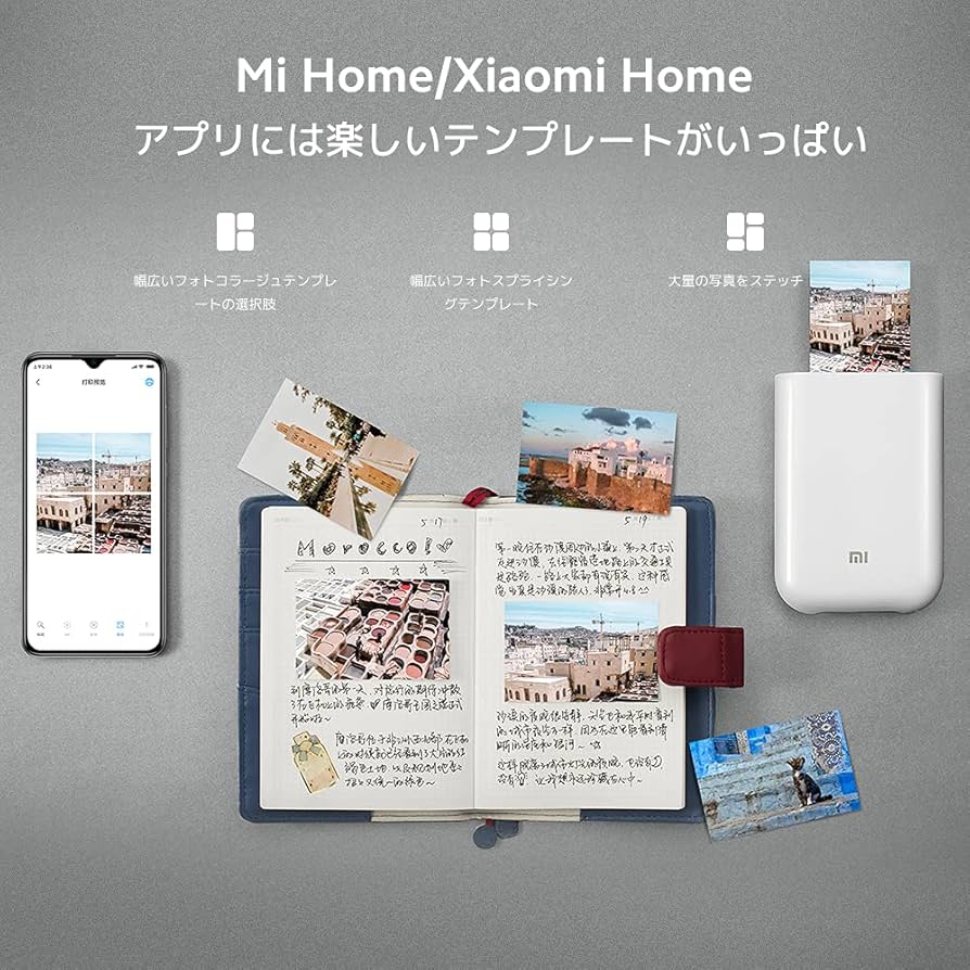 Amazon.co.jp: 【日本正規代理店品】Xiaomi Mi ポータブル