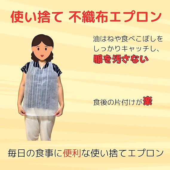 ソフティー　不織布エプロン　1200枚　使い捨て　白　焼き肉　バーベキュー ソフティー 不織布エプロン 1200枚 使い捨て 白 焼き肉 バーベキュー
