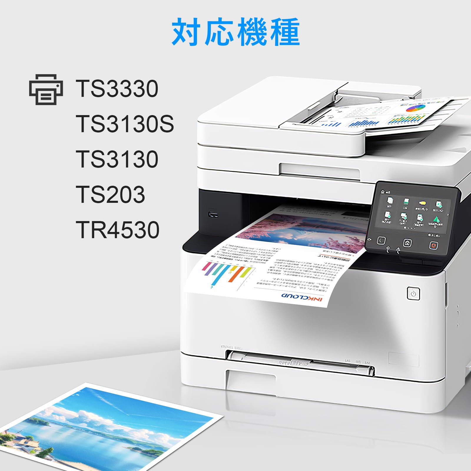 Amazon.co.jp: BC-345 BC-346 BC-345XL BC-346XL キャノン 用