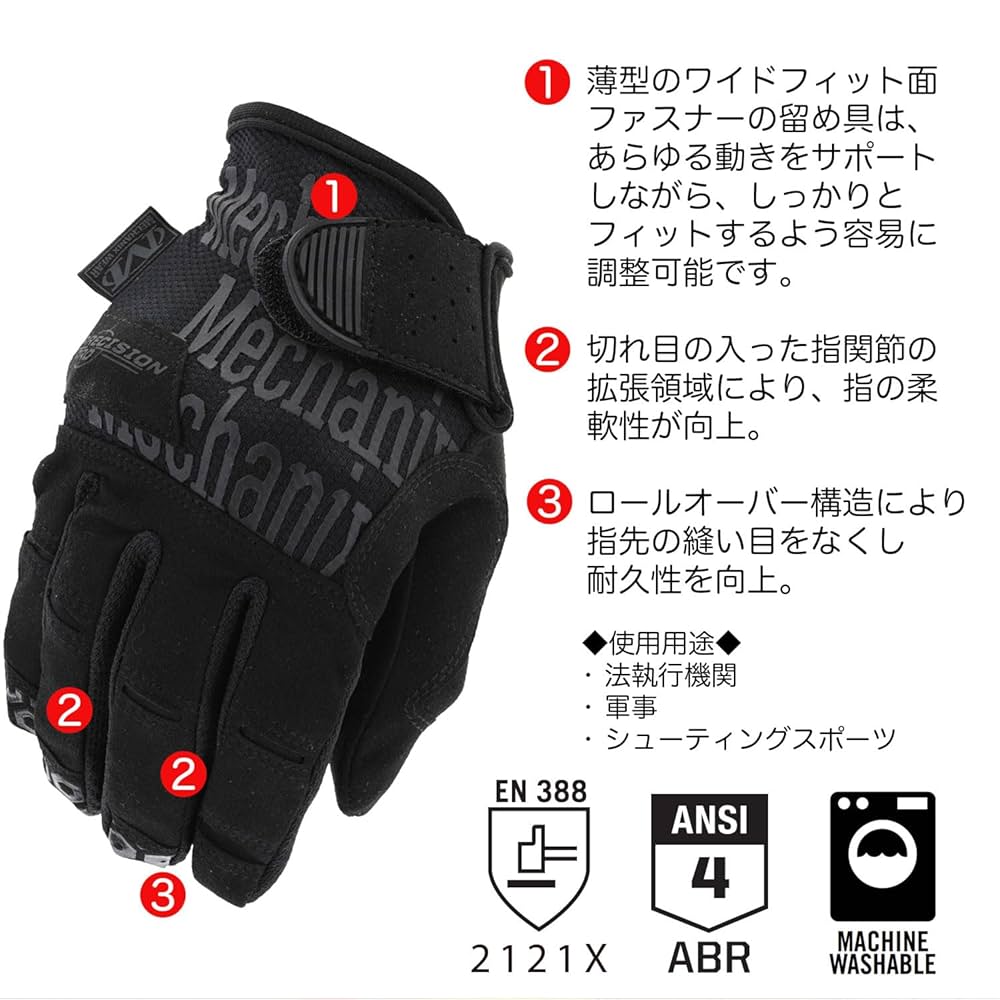 Mechanix Series4.0 HD Proメカニクス グローブ レプリカ m87390849062_1.jpg?1742177341