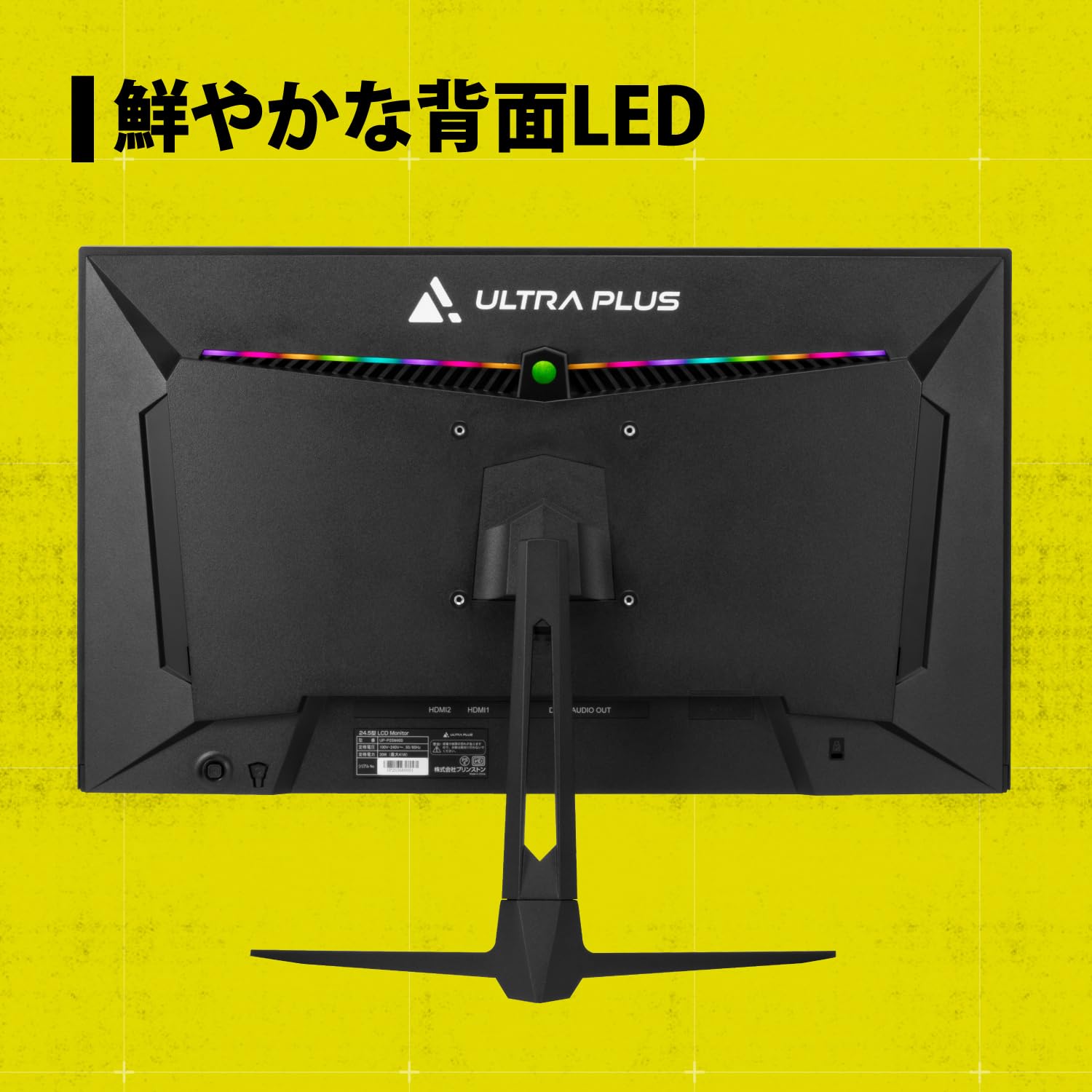 Amazon.co.jp: プリンストン(Princeton): モニター