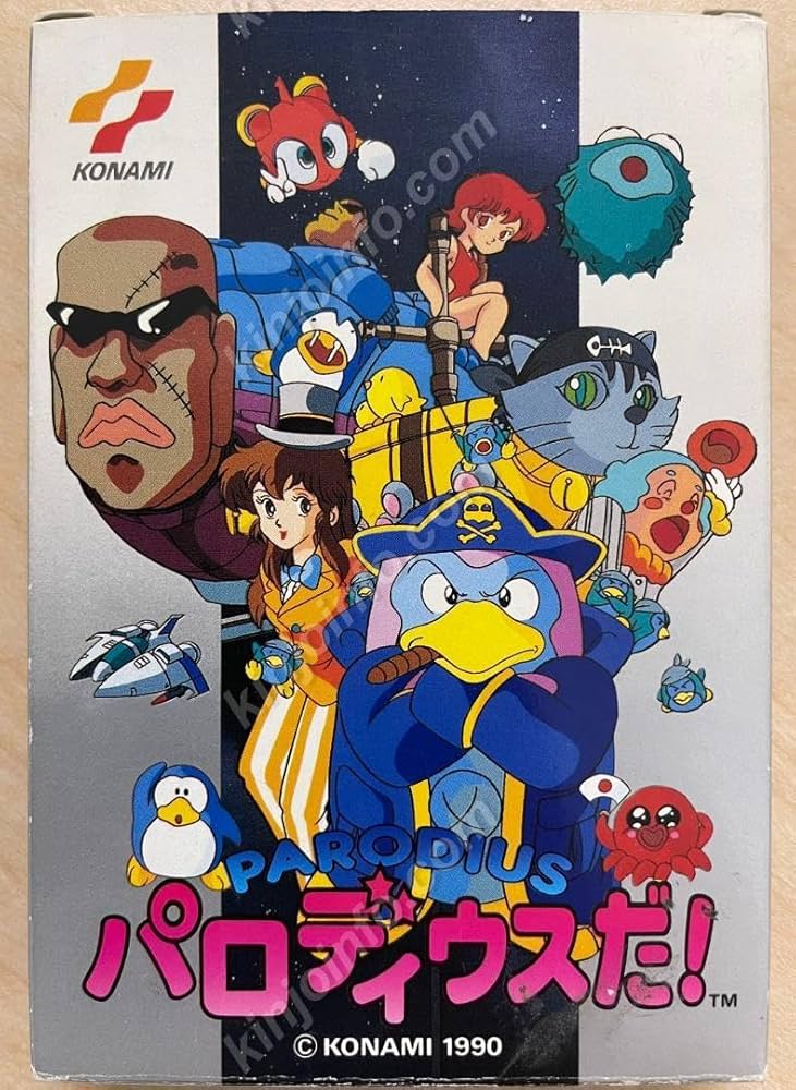 x68000 パロディウスだ！神話からお笑いへ X68000】パロディウスだ! 神話からお笑いへ【エンディングまで